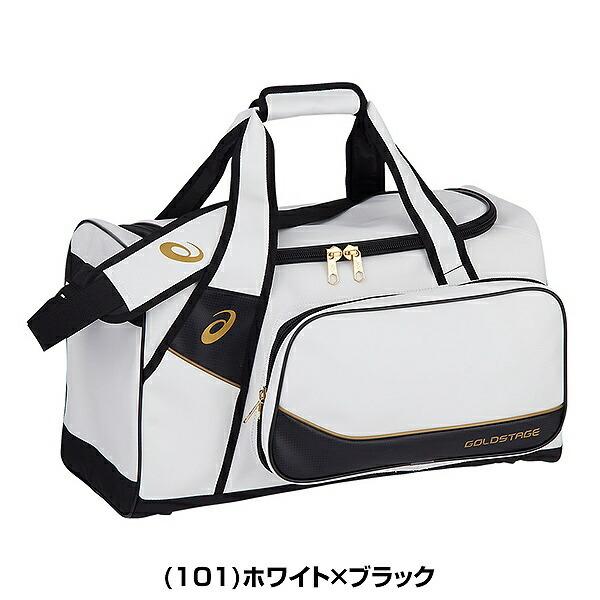 アシックス　ランナー用遠征バッグ 楽天市場】20％OFF アシックス 野球 ゲームバッグ バッグ ケース
