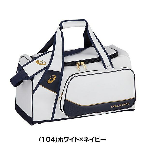 ASICS アシックス ゴールドステージ セカンドバッグ 大人 容量