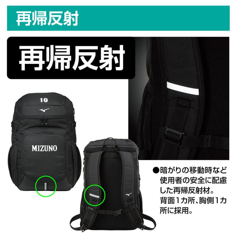 MIZUNO（ミズノ） チームバックパック 約40L シューズ収納可 5ポケット