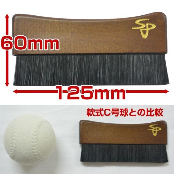 ダイワマルエス ベースブラシ 審判用ハケ 43593 メール便可 |  | 01