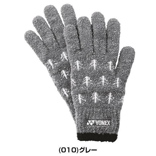 1/9(金)以降発送予定 ヨネックス テニス バドミントン ユニタッチパネルグローブ スマホ操作可 手袋 グローブ メンズ レディース 45041 | YONEX | 02