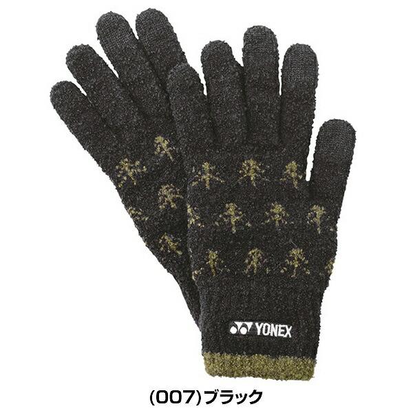 1/9(金)以降発送予定 ヨネックス テニス バドミントン ユニタッチパネルグローブ スマホ操作可 手袋 グローブ メンズ レディース 45041 | YONEX | 03