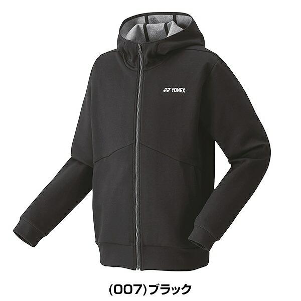 1/9(金)以降発送予定 ヨネックス テニス バドミントン スウェットパーカー メンズ フルジップ テニスウェア ウォームアップ 長袖 スポーツ ストレッチ 50131 | YONEX | 01