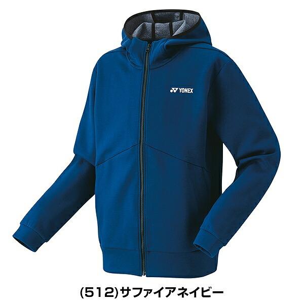 1/9(金)以降発送予定 ヨネックス テニス バドミントン スウェットパーカー メンズ フルジップ テニスウェア ウォームアップ 長袖 スポーツ ストレッチ 50131 | YONEX | 06