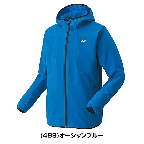 ヨネックス テニス バドミントン ユニウォームアップパーカー メンズ フルジップ テニスウェア スポーツ UVカット 制電 ストレッチ 50142 | YONEX | 01