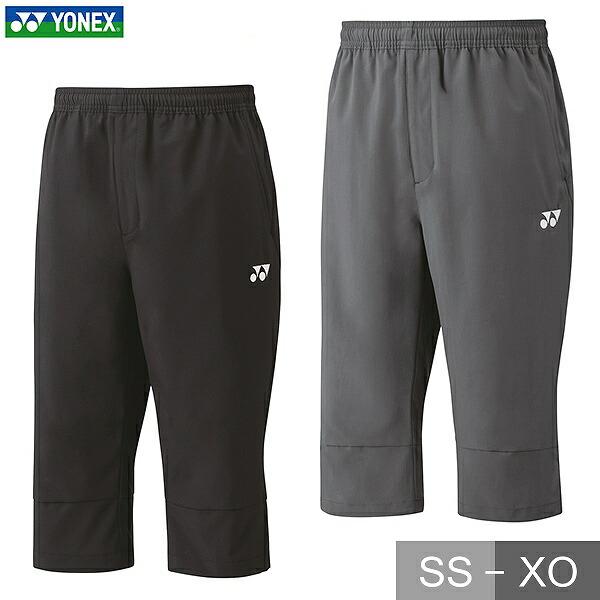 1/9(金)以降発送予定 ヨネックス テニス バドミントン ユニ7分丈パンツ メンズ レディース ジャージ ボトムス クロップドパンツ 七分丈 ストレッチ 60140 | YONEX