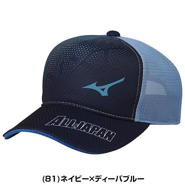 MIZUNO ミズノ N-XT ALL JAPANキャップ メンズ レディース 男女