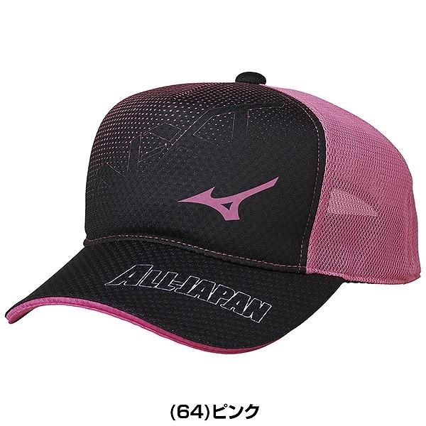 MIZUNO ミズノ N-XT ALL JAPANキャップ メンズ レディース 男女