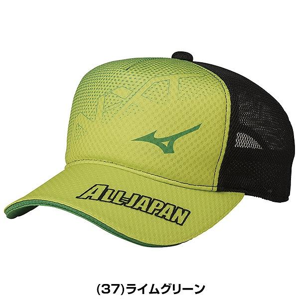 MIZUNO ミズノ 非売品 Xyst TT 限定Tシャツ(M)&限定キャップ MIZUNO ミズノ 非売品 Xyst TT 限定Tシャツ(M)&限定キャップ
