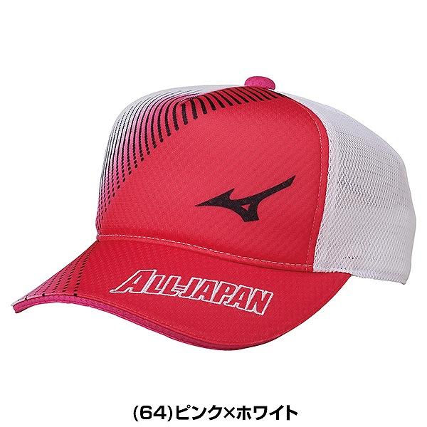 MIZUNO ミズノ ALL JAPANキャップ グラデーション メンズ MIZUNO ミズノ ALL JAPANキャップ グラデーション メンズ