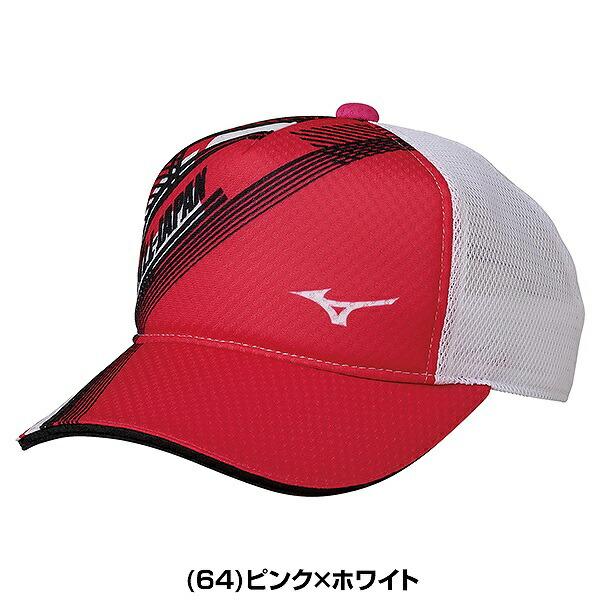 チャリー　ミズノ　日本代表　キャップ　レア チャリー ミズノ 日本代表 キャップ レア チャリー ミズノ 日本