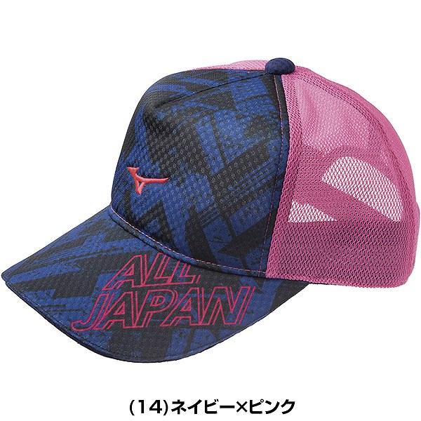 MIZUNO ミズノ 限定ALL JAPANキャップ メンズ レディース 男女 MIZUNO ミズノ 限定ALL JAPANキャップ メンズ レディース 男女