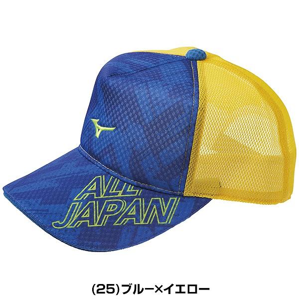 MIZUNO ミズノ 限定ALL JAPANキャップ メンズ レディース 男女 MIZUNO ミズノ 限定ALL JAPANキャップ メンズ レディース 男女