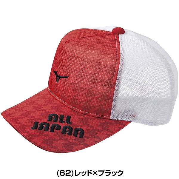 ポルテ 野球ウェアセット（ジャケット・シャツ・パンツ・キャップ） 2020限定キャップ|62JW0Z42|キャップ|テニス|ミズノ公式オンライン