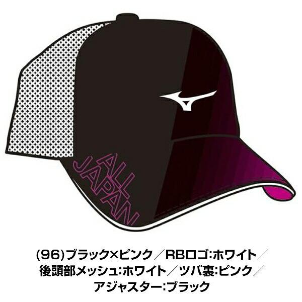 ミズノ　テニス　ウェア ソフトテニス バドミントン ウェア ミズノ MIZUNO ゲームシャツ