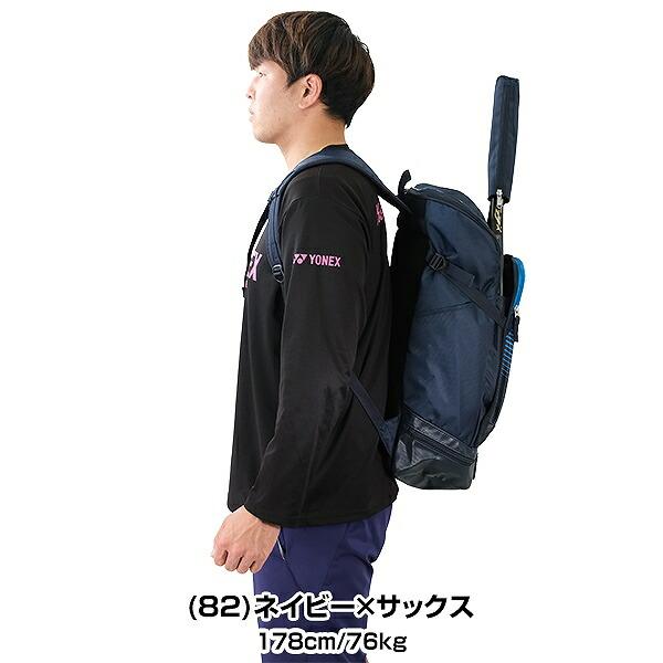 MIZUNO（ミズノ） 交換無料 テニス リュック 一般 ラケット1本入れ