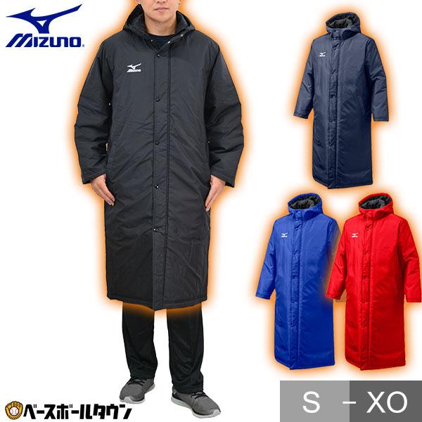 MIZUNO（ミズノ） ベンチコート 大人 中綿 グラウンドコート グラコン