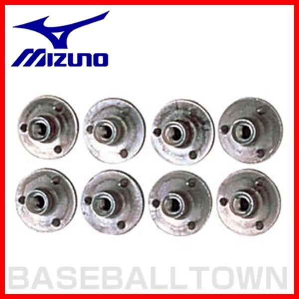 サッカー シューズアクセサリー ミズノ ナット(メネジ) スパイクメンテナンス スタッド ポイント クリスマスプレゼントに | MIZUNO