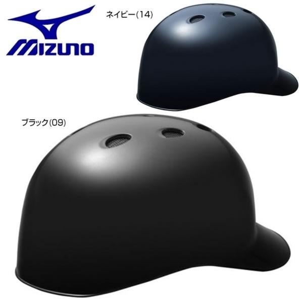 ヘルメット ミズノ キャッチャー用 ソフトボール ミズノ 捕手用 捕手用 1djhc302 ソフトボール 受注生産 65m1djhc302 スポーツウェア バッグのbbt