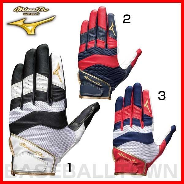 激安 守備用手袋 捕手用 野球 ミズノプロ 守備手袋 キャッチャー用 メール便可 Cisama Sc Gov Br