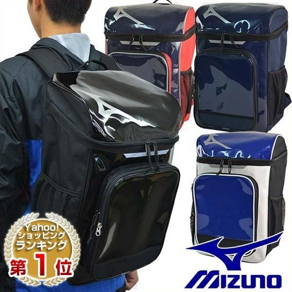 ジュニア用バックパック 約25L 野球 ミズノ バックパックJr JR用 少年用 バッグ 部活 合宿 バッグ刺繍可(B) クリスマスプレゼントに