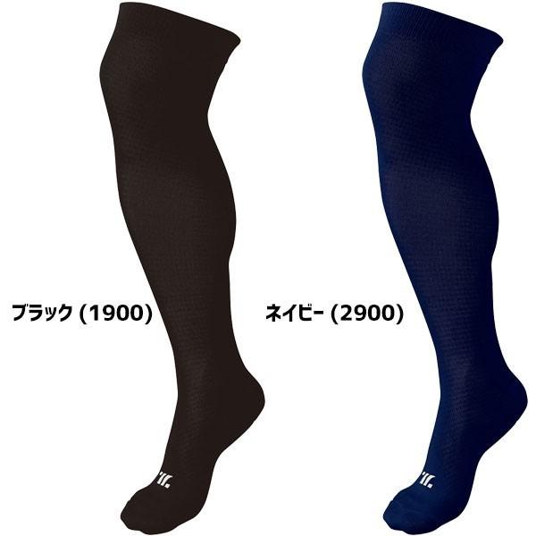 ゼット（ZETT） 野球 3足組ソックス ジュニア用 3Pカラーソックス 21