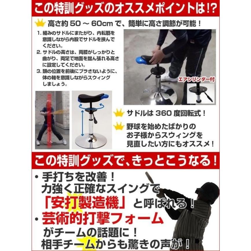 スウィングチェアー バッティング用 フォーム矯正 スイングチェアー 野球 Fbtc 5060 フィールドフォース 75ff Fbtc 5060 硬式 ソフトテニスのテニチャン 通販 Yahoo ショッピング