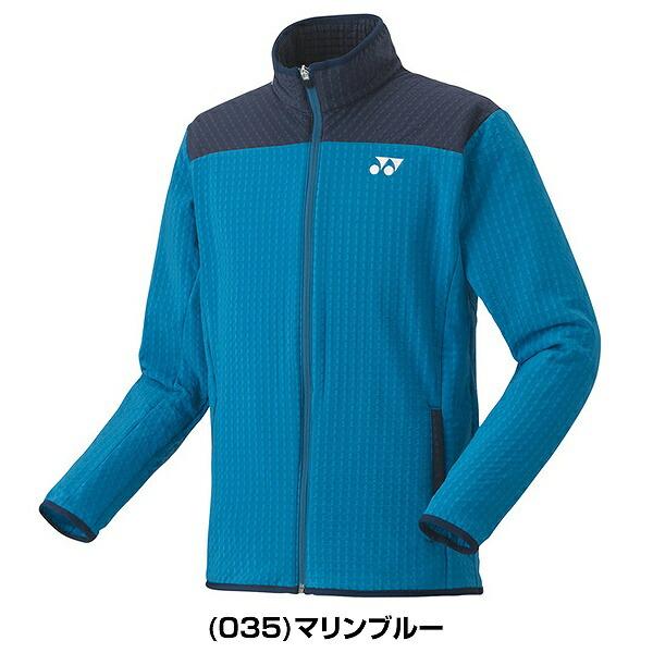 1/9(金)以降発送予定 ヨネックス テニス バドミントン ユニジャケット メンズ レディース ジャージ ウォームアップ テニスウェア スポーツ UVカット 制電 90075 | YONEX | 01