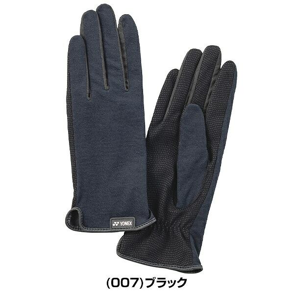 テニス グローブ ヨネックス テニスグローブ 左右両手用 UVカット 手のひら穴なし テニスグローブ 手袋 手ぶくろ YONEX  AC268 クリスマスプレゼントに | YONEX | 01