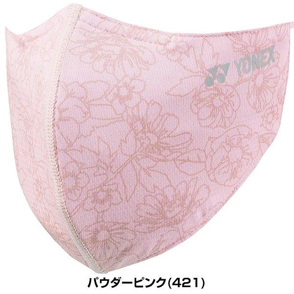 1/9(金)以降発送予定 ヨネックス テニス バドミントン マスク ベリークールフェイスマスク 大人 ウェア 硬式 軟式テニス 抗菌 防臭 抗ウィルス加工 AC486 | YONEX | 04