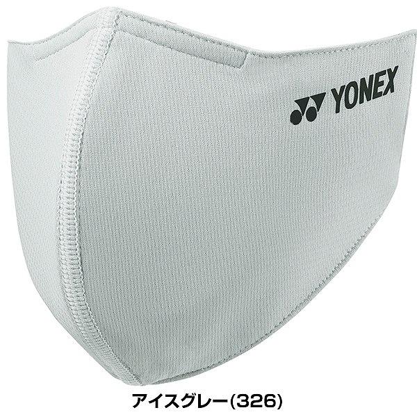 1/9(金)以降発送予定 ヨネックス テニス バドミントン マスク ベリークールフェイスマスク 大人 ウェア 硬式 軟式テニス 抗菌 防臭 抗ウィルス加工 AC486 | YONEX | 06