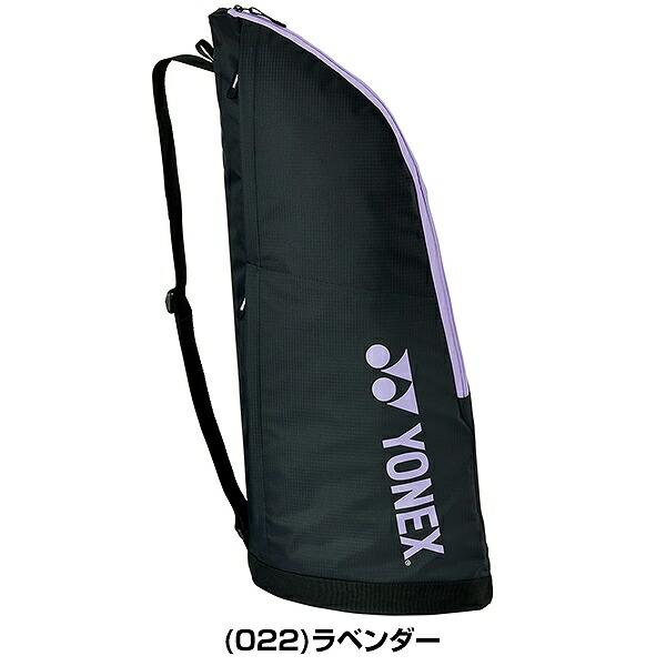 YONEXラケット 2本セット ケース付き ヨネックス(YONEX) テニス バドミントン ラケットバッグ 2本用