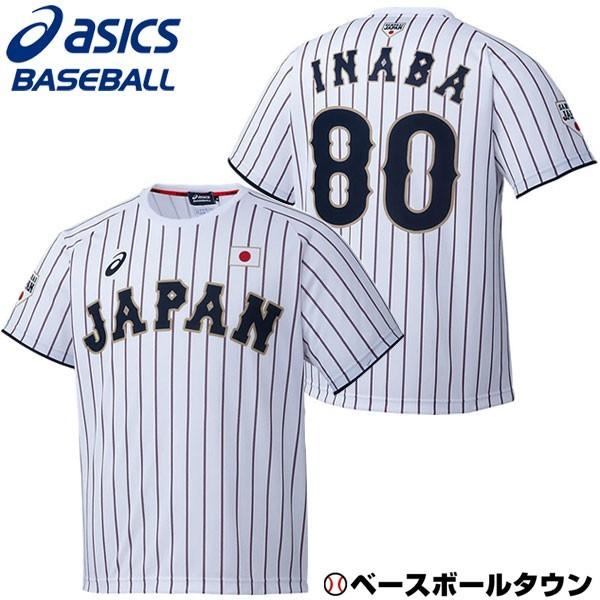 アシックス 侍ジャパン ユニフォームTシャツ 稲葉監督 ホーム ホワイト 半袖 BAT710 asics 一般用 メンズ ラッピング不可 クリスマスプレゼントに | ASICS