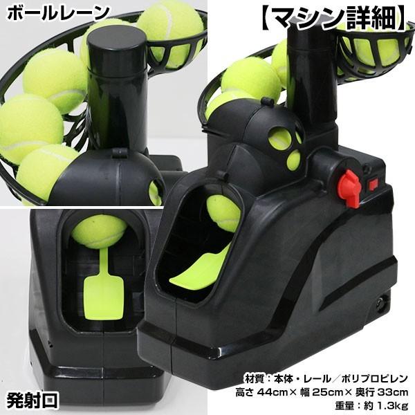 FIELD FORCE テニス練習マシン テニストレーナー 硬式 軟式