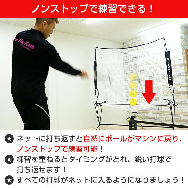 FIELD FORCE（フィールドフォース） 今だけ電池おまけ エンドレス