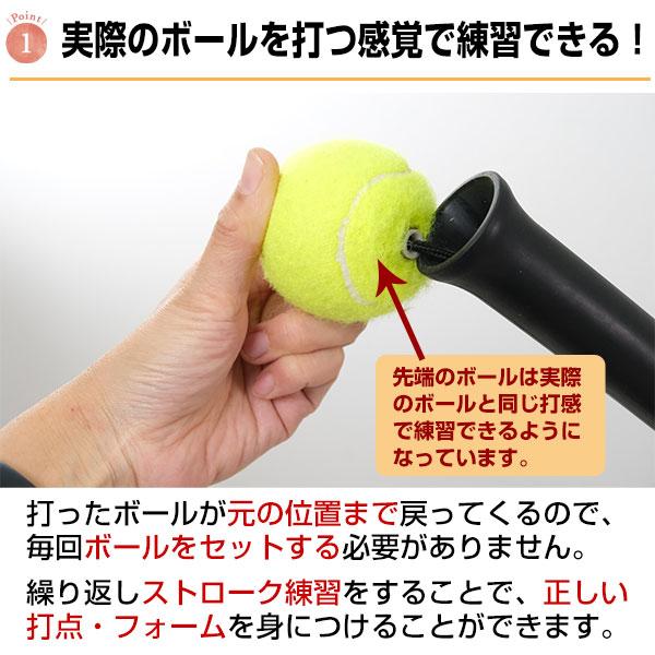 FIELD FORCE スペアポールおまけ テニス トレーニング テニス