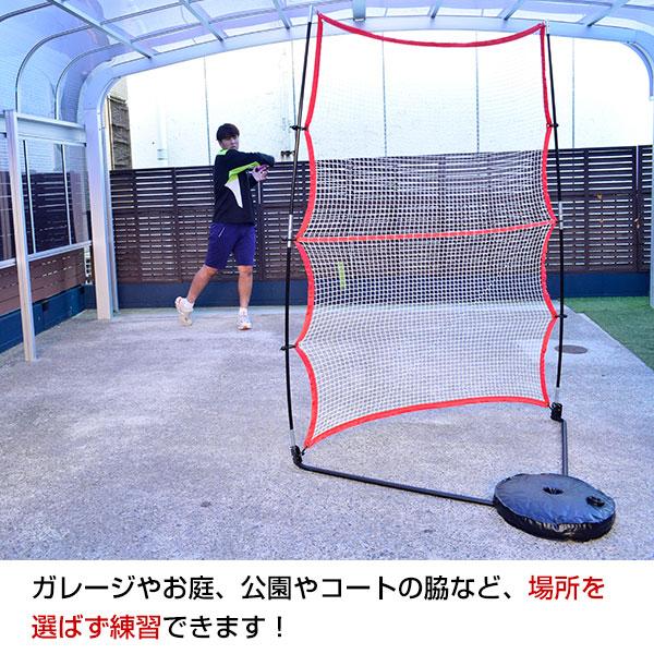 テニス練習用ネット テニス練習用ネット | 豊貿易