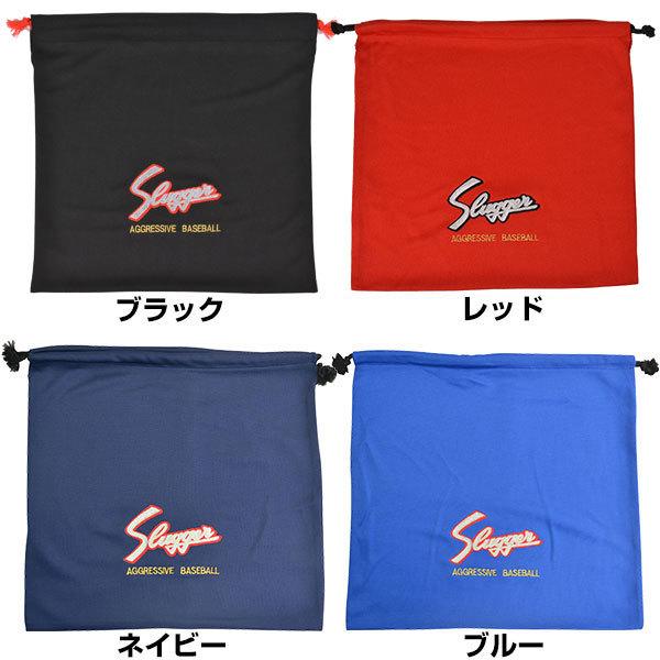 デカ文字刺繍1段無料 久保田スラッガー グラブ袋 刺しゅう 名入れ ネーム加工 C-504 メール便可 加工可能(N) | 久保田スラッガー | 01