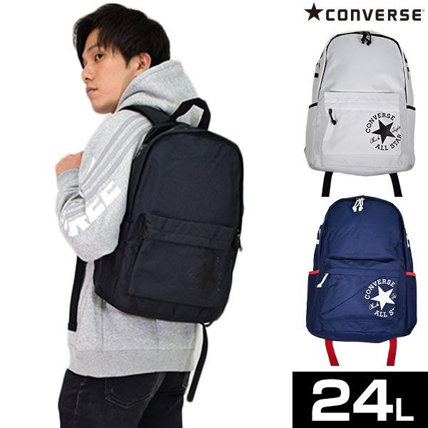 コンバース デイパック バックパック リュックサック かばん 24L C2002013 部活 合宿 遠征 通学 旅行 遠足 林間学校 クリスマスプレゼントに | CONVERSE