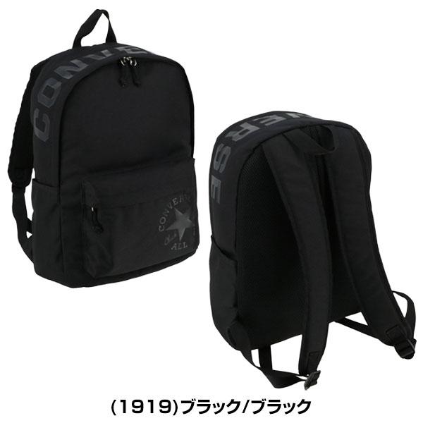 コンバース デイパック バックパック リュックサック かばん 24L C2002013 部活 合宿 遠征 通学 旅行 遠足 林間学校 クリスマスプレゼントに | CONVERSE | 02