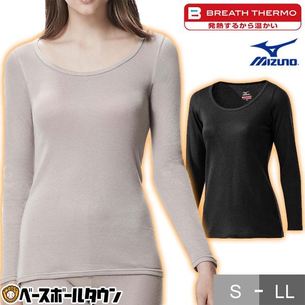 ミズノ ブレスサーモ アンダーウエア プラス ラウンドネック 丸首 長袖シャツ レディース C2JA9841 大人 女性 ゴルフ メール便可 クリスマスプレゼントに | MIZUNO