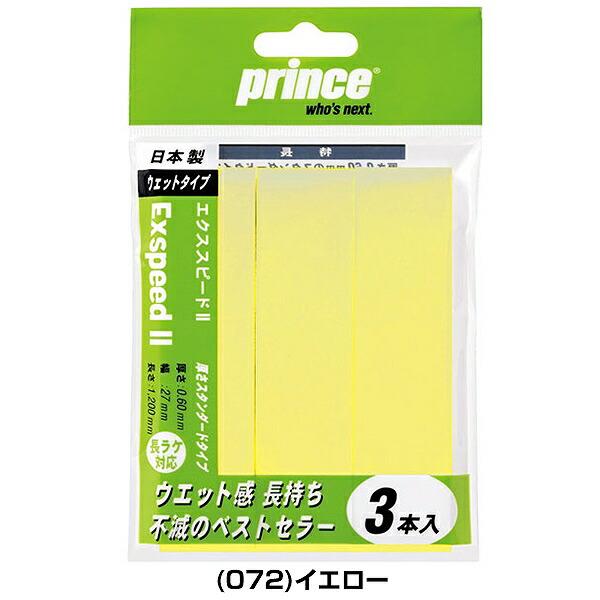 Prince（プリンス） テニス 3本入り グリップテープ オーバーグリップ