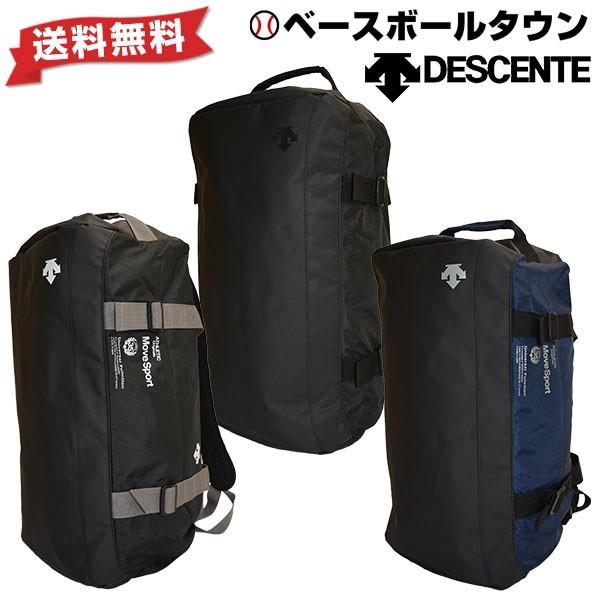 デサント 2WAYアクティブトレーニングバッグ 約45L Move Sport DMALJA10 バッグ ダッフルバッグ かばん 旅行 部活 合宿 遠征 林間学校 遠征 | DESCENTE
