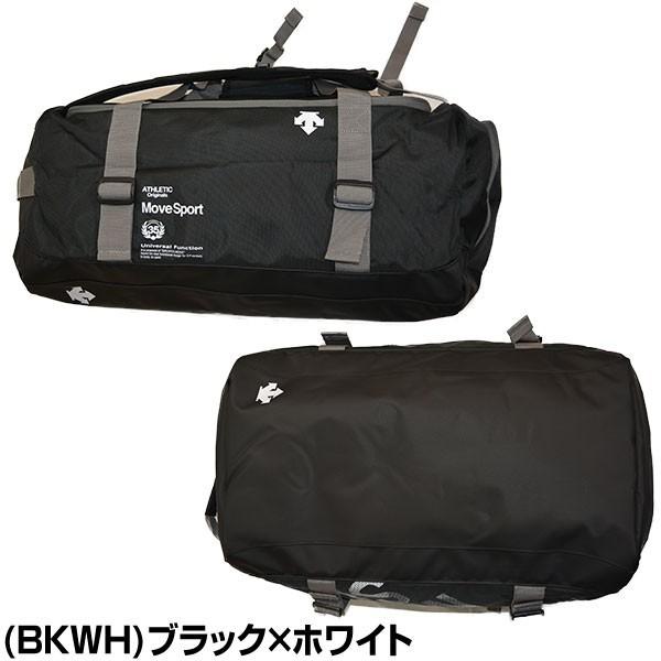 デサント 2WAYアクティブトレーニングバッグ 約45L Move Sport DMALJA10 バッグ ダッフルバッグ かばん 旅行 部活 合宿 遠征 林間学校 遠征 | DESCENTE | 02