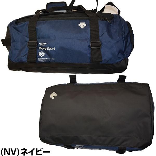 デサント 2WAYアクティブトレーニングバッグ 約45L Move Sport DMALJA10 バッグ ダッフルバッグ かばん 旅行 部活 合宿 遠征 林間学校 遠征 | DESCENTE | 03