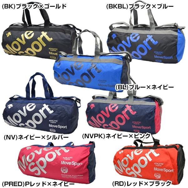 デサント ポケッタブルドラム 約33L Move Sport DMALJA30 ドラムバッグ ボストンバッグ かばん 旅行 部活 合宿 遠征 林間学校 遠征 クリスマスプレゼントに | DESCENTE | 01
