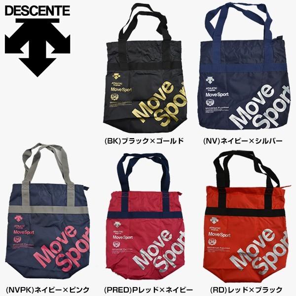 デサント ポケッタブルトート 約22L Move Sport DMALJA31 バッグ かばん 旅行 部活 メール便可 クリスマスプレゼントに | DESCENTE | 02