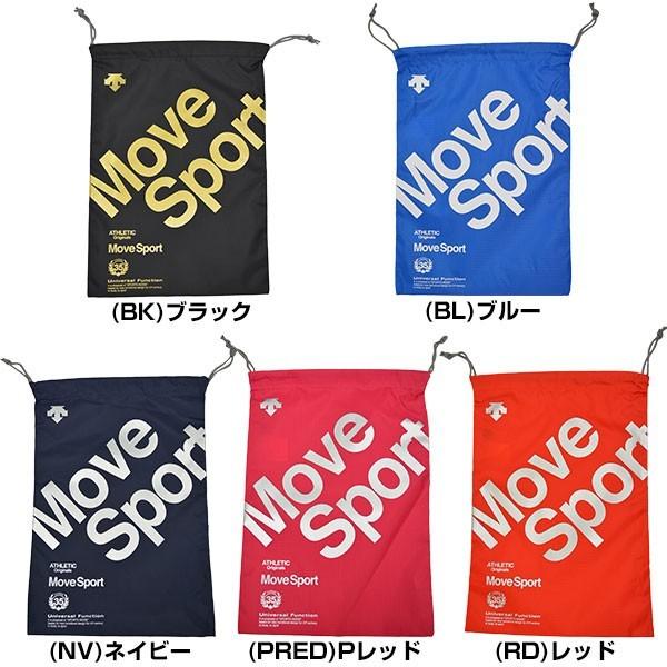 デサント マルチバッグM 28×40cm Move Sport DMALJA34 マルチ袋 ランドリー 部活 通学 メール便可 クリスマスプレゼントに | DESCENTE | 01