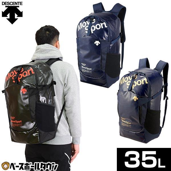 デサント バックパック 約35L ムーブスポーツ DMAPJA00 バッグ リュックサック かばん 部活 合宿 旅行 林間学校 通学 クリスマスプレゼントに | DESCENTE