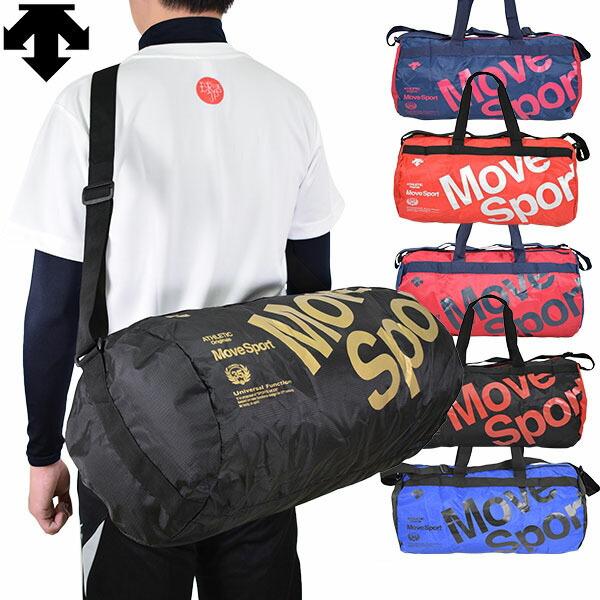遠征バッグ デサント MoveSport ポケッタブルドラムバッグ ボストンバッグ チームバッグ 約33L 折り畳み収納 収納袋一体型 DMAPJA30 クリスマスプレゼントに | DESCENTE